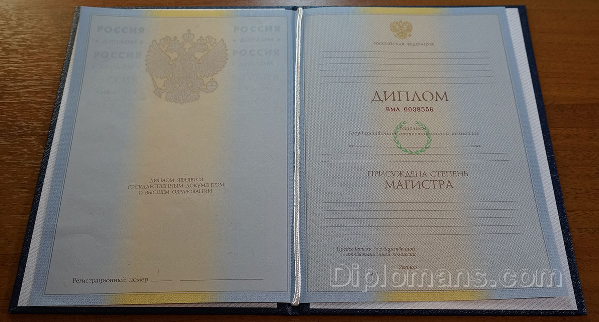Купить диплом в Таганроге на 5 Купить диплом в Таганроге на 5