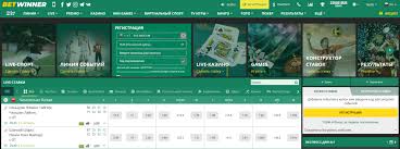 Understanding BetWinner Support for a Seamless Betting Experience Understanding BetWinner Support for a Seamless Betting Experience
