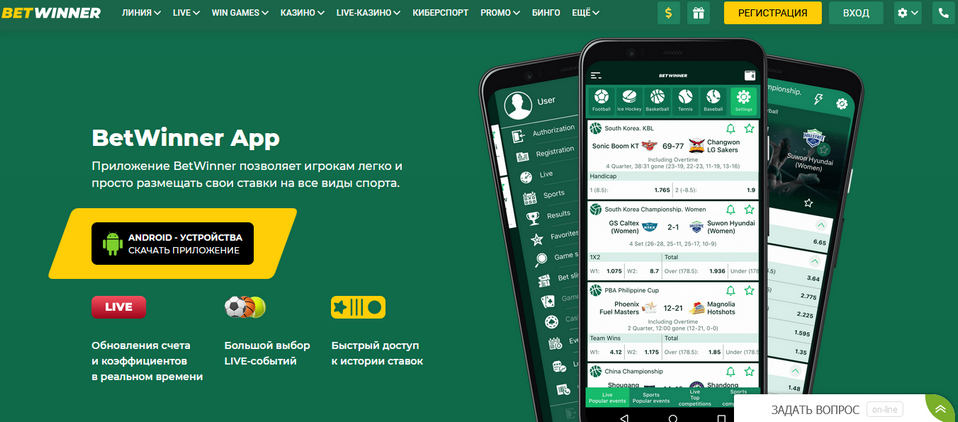 Understanding BetWinner Support for a Seamless Betting Experience Understanding BetWinner Support for a Seamless Betting Experience