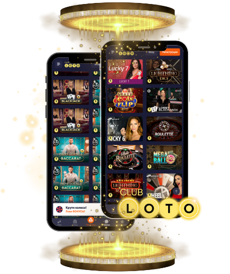 Loto как играть и выигрывать в популярные лотереи