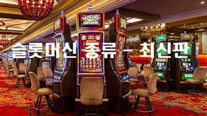 카지노 보너스 완전 정복 카지노 보너스의 유형과 현명한 활용법