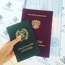 Купить диплом ЕГТИ на бланке ГОЗНАК легальный способ получения