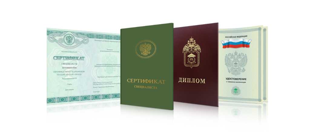 Купить диплом ИАТУ недорого - уверенный шаг к будущему