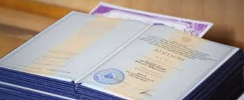 Купить диплом МГАВТ без предоплаты -407105732 Купить диплом МГАВТ без предоплаты -407105732