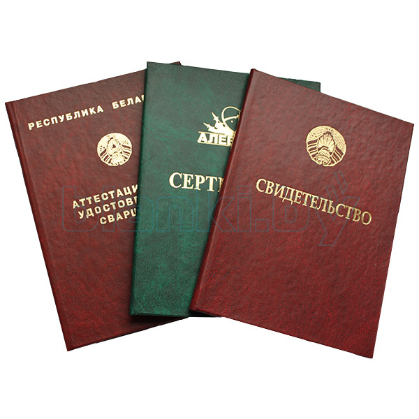 Купить диплом об окончании училища быстро, безопасно и удобно