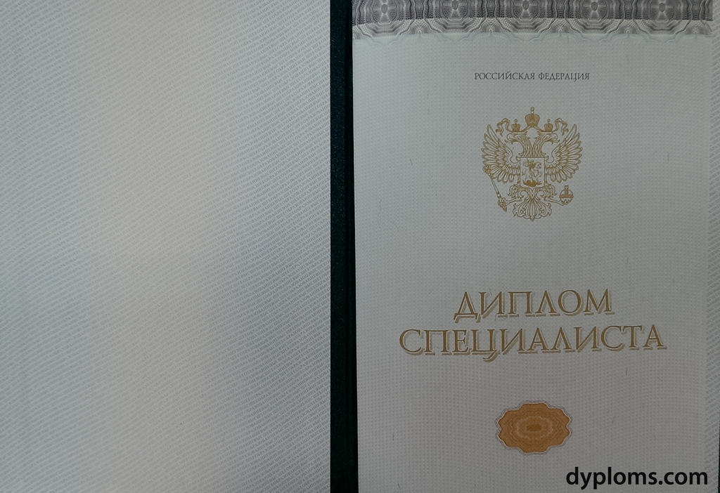 Купить диплом в Новочебоксарске – легкий путь к успеху