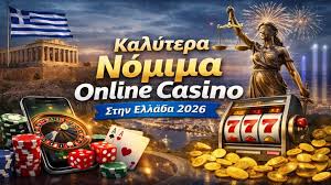 Νέα Ελληνικά Καζίνο Οδηγός για τους Παίκτες του 2023