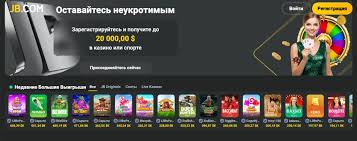 JB Casino Platform A New Era of Online Gaming in Nigeria